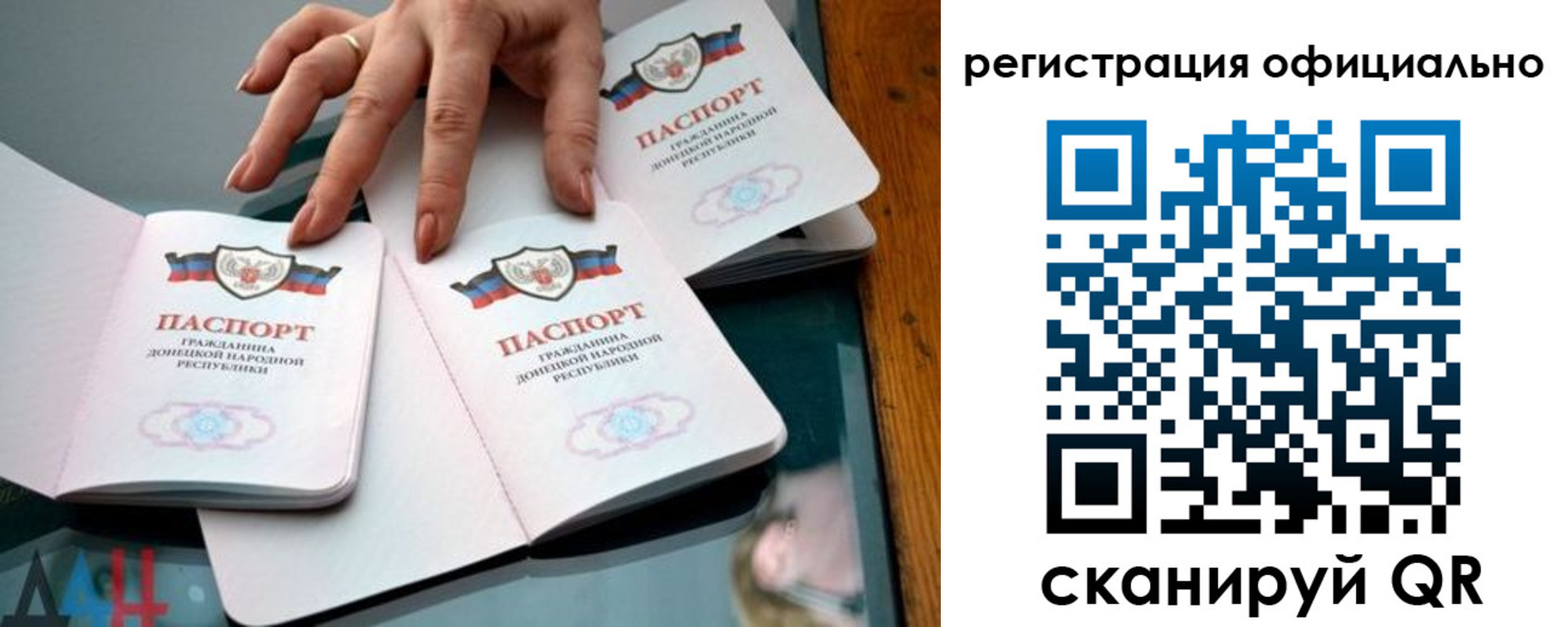 временная регистрация поиск в Гаврилов-Яме