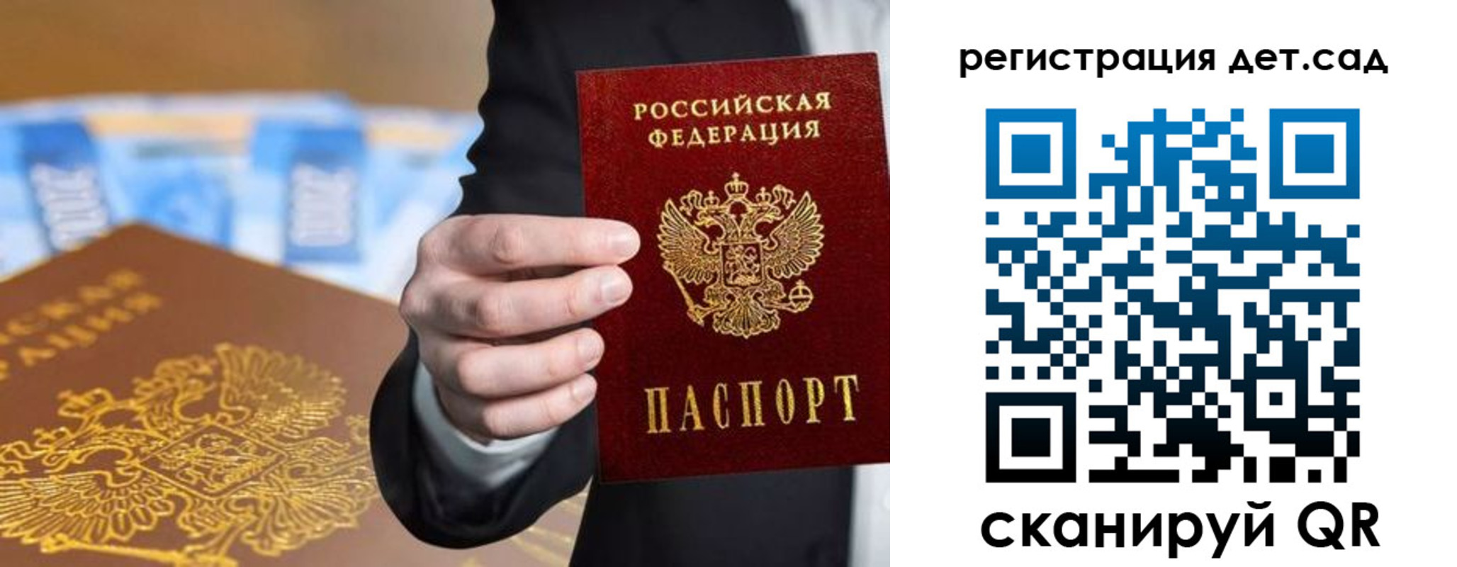 миграционный учет в Гаврилов-Яме