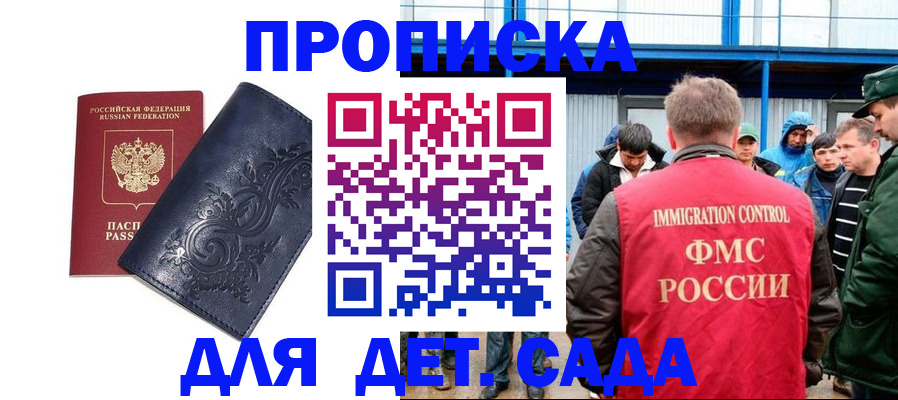 найти адрес прописки в Гаврилов-Яме